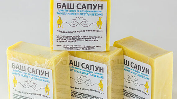 Баш сапун