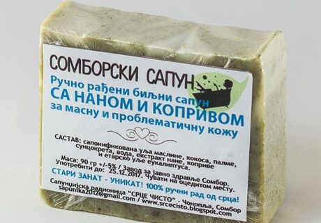 Сомборски сапун